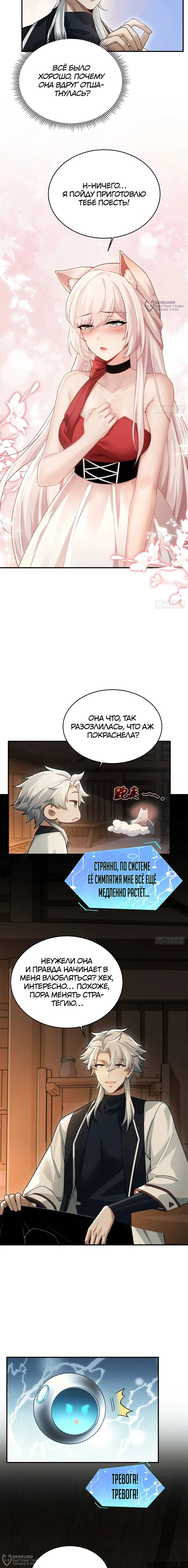Page 8.000