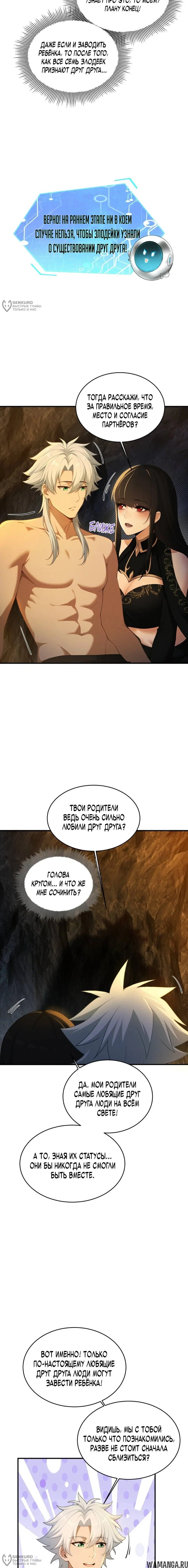 Page 8.000