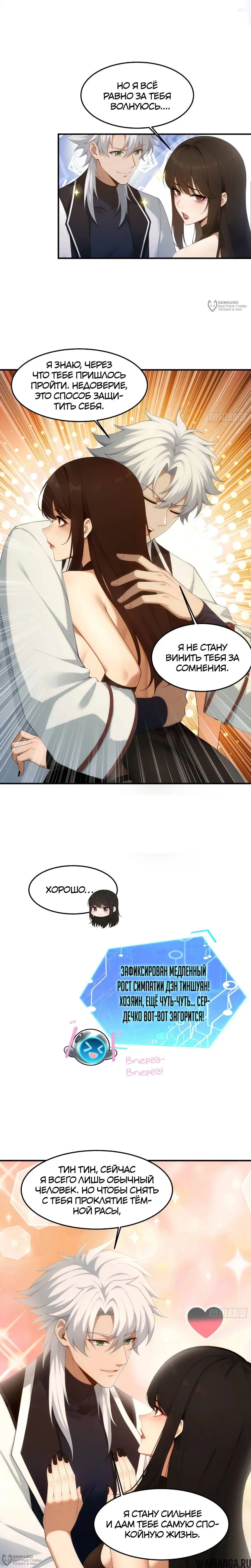 Page 8.000
