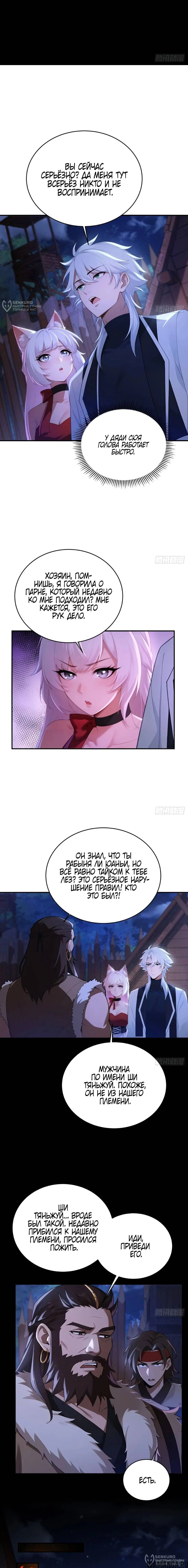 Page 8.000