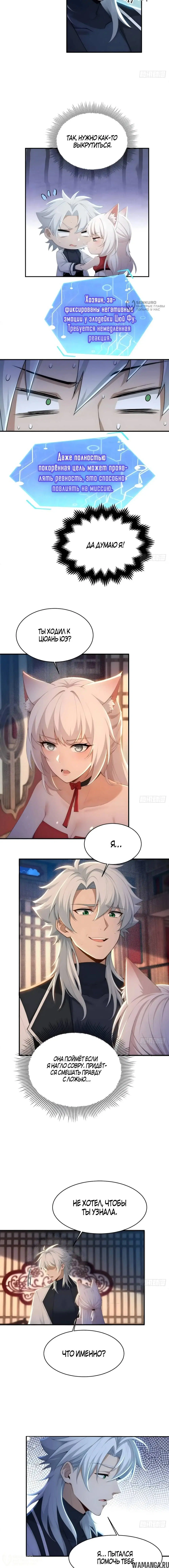 Page 8.000