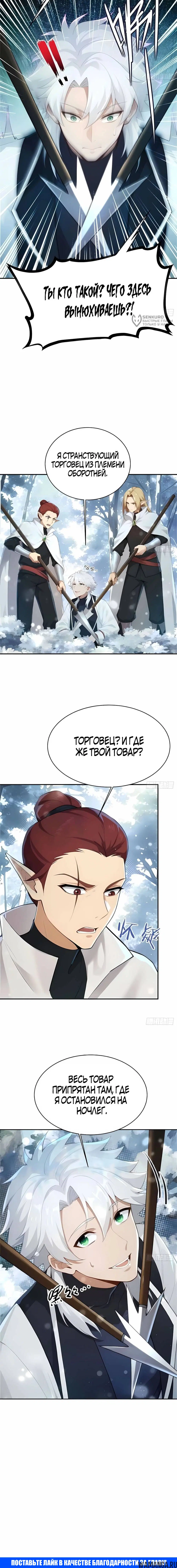 Page 8.000