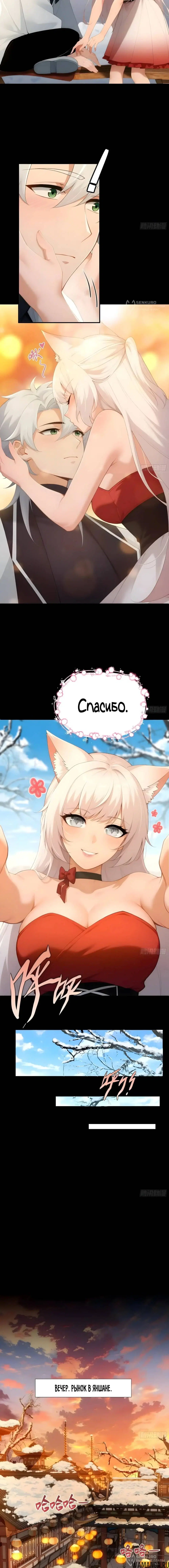 Page 8.000