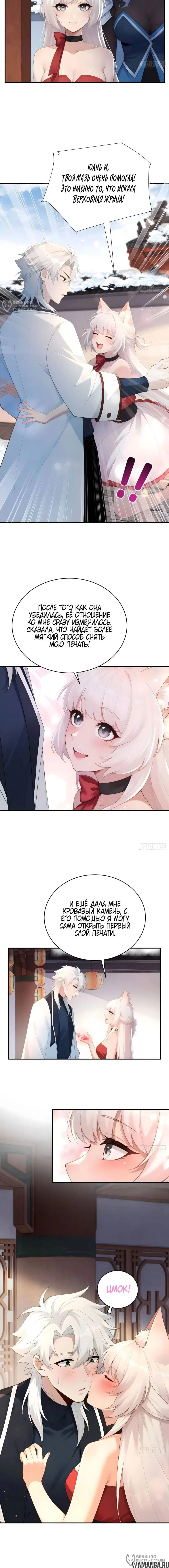 Page 8.000