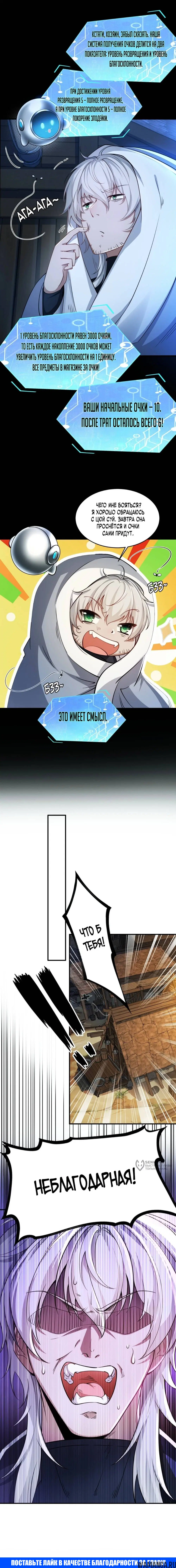 Page 9.000