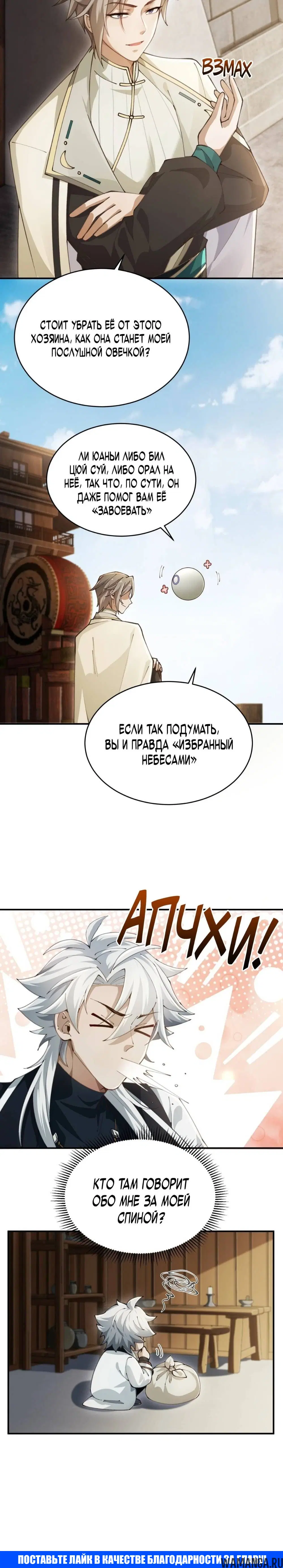 Page 9.000