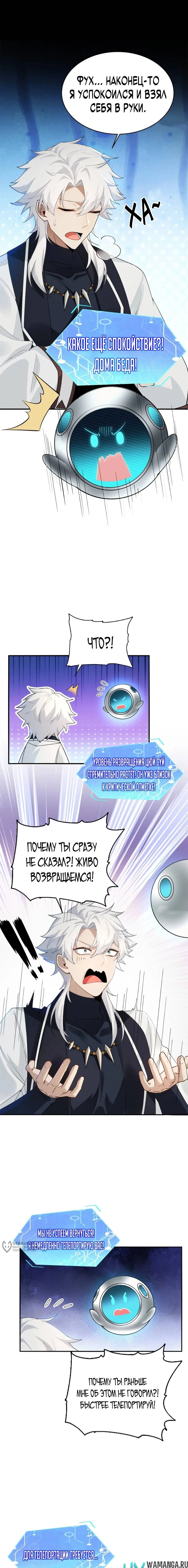 Page 9.000
