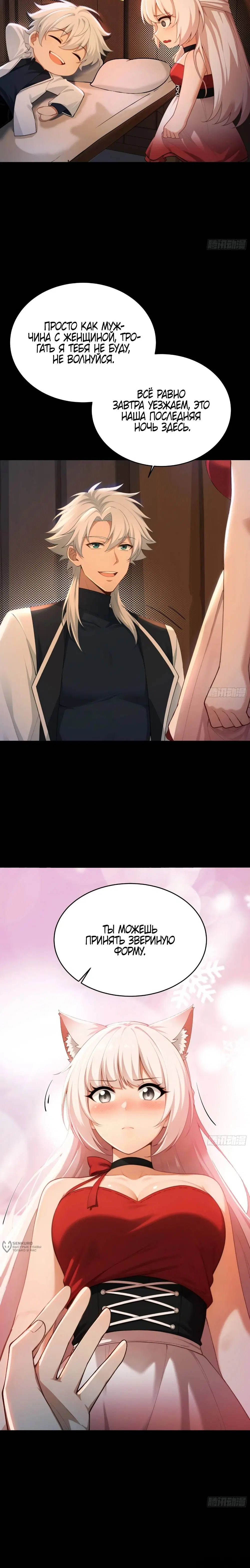 Page 9.000