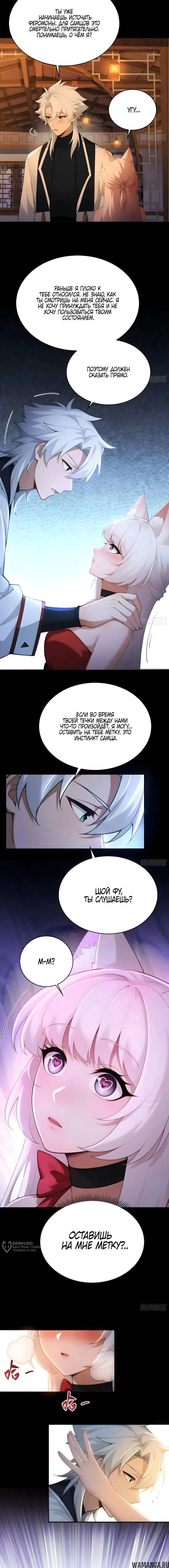 Page 9.000