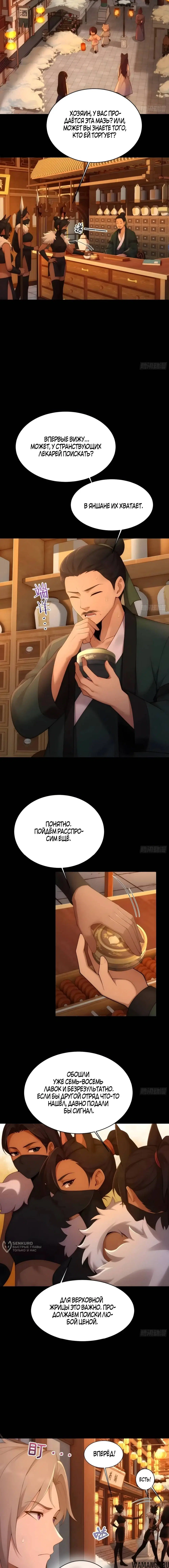 Page 9.000