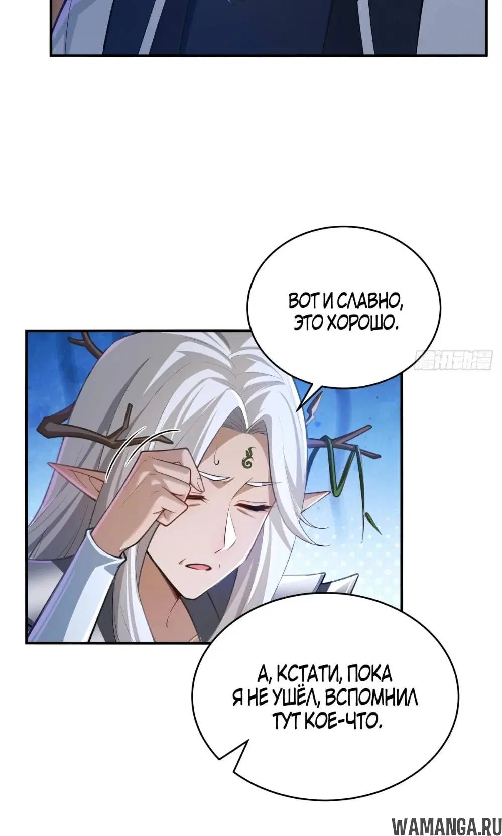 Page 9.000