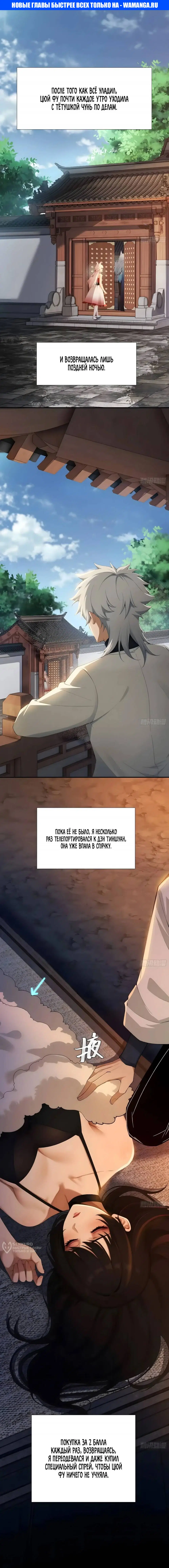 Page 1.000