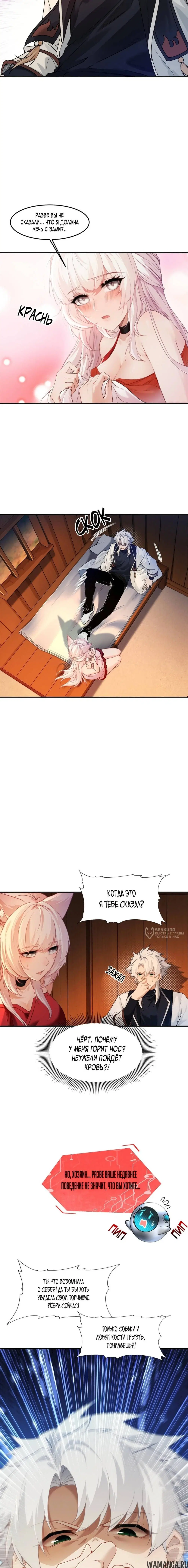 Page 2.000