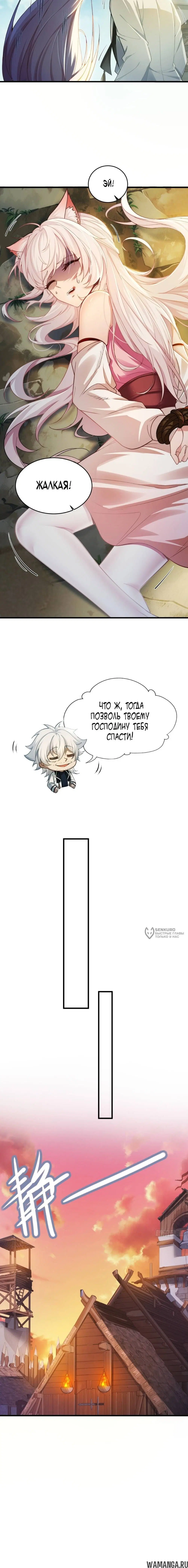 Page 2.000
