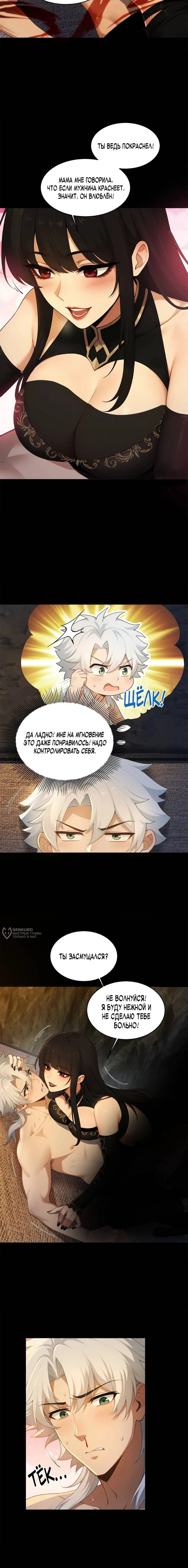 Page 2.000