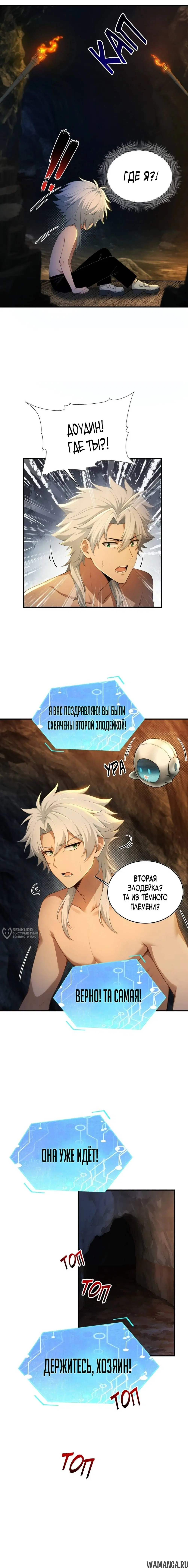 Page 2.000