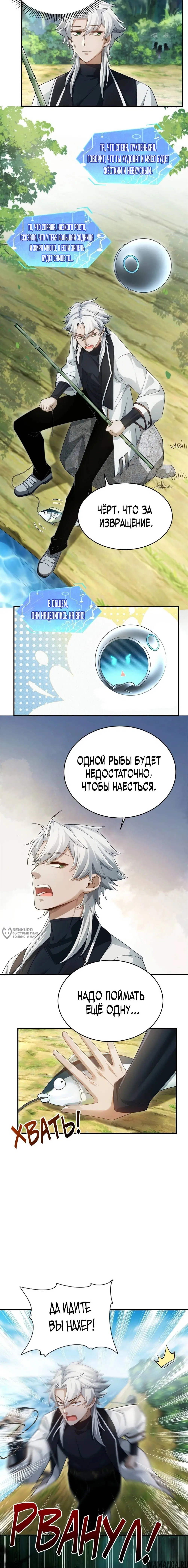 Page 2.000
