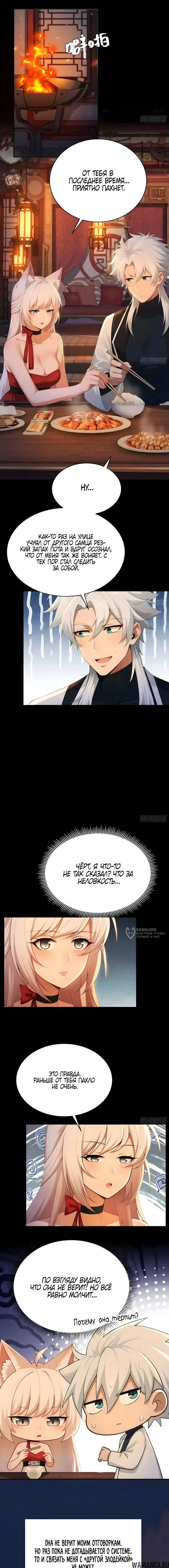Page 2.000