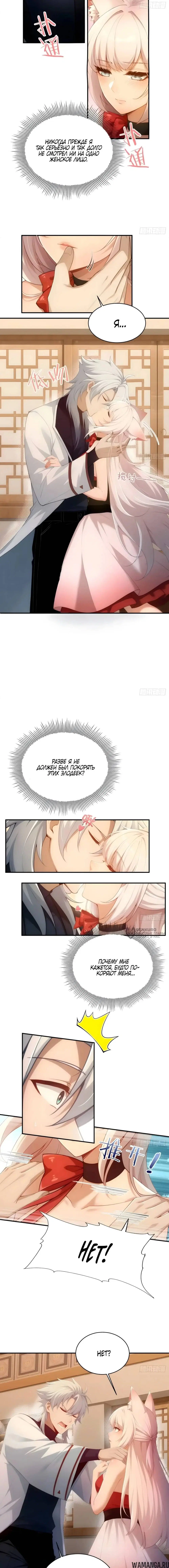 Page 2.000