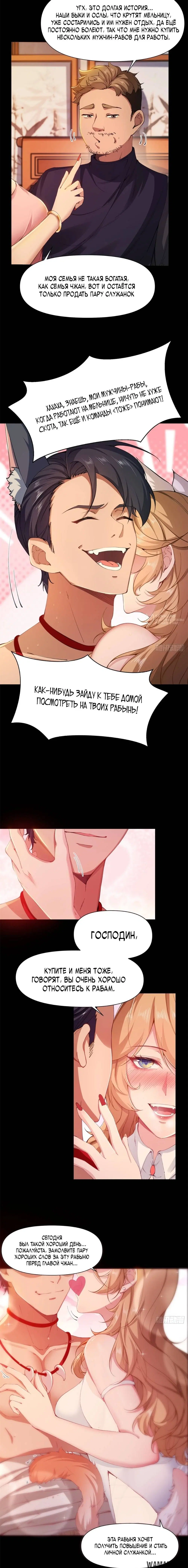 Page 3.000