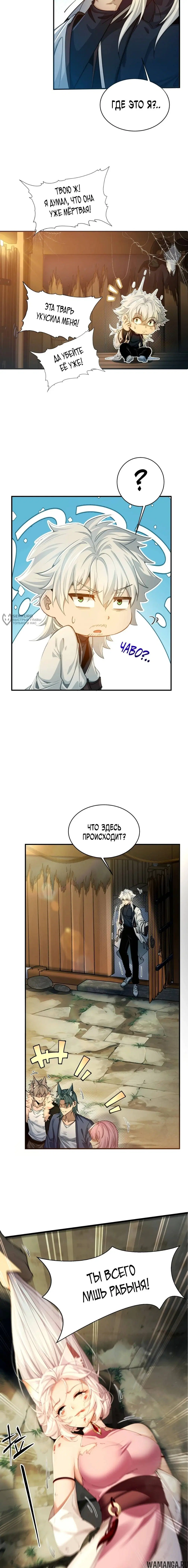 Page 3.000