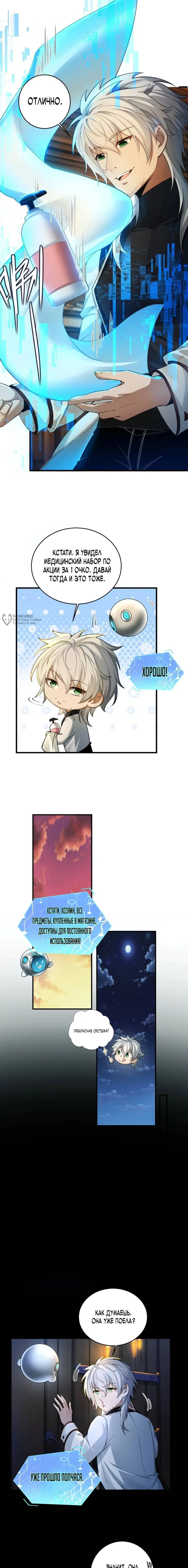 Page 3.000