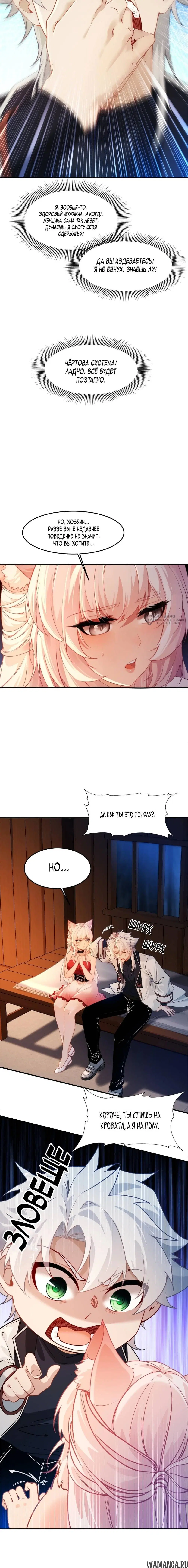 Page 3.000