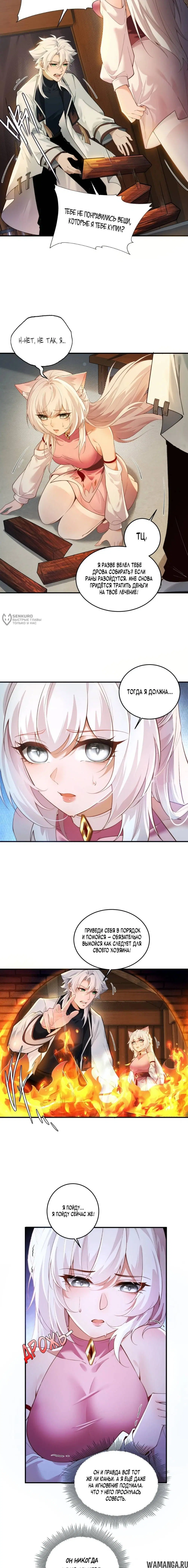 Page 3.000