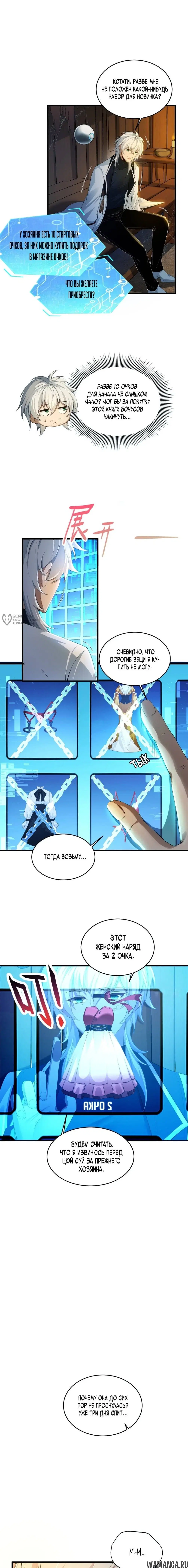 Page 3.000