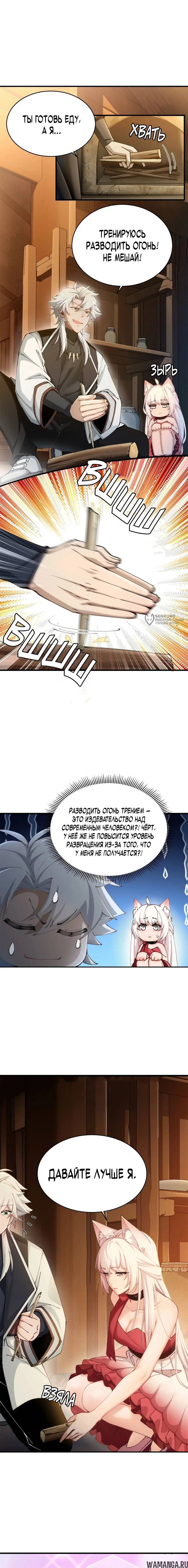 Page 3.000