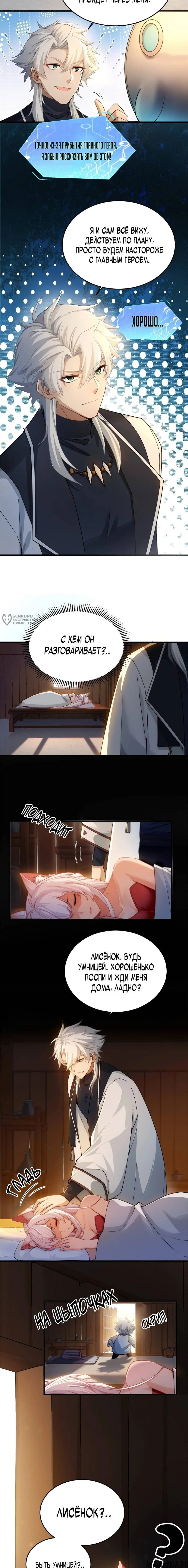 Page 3.000