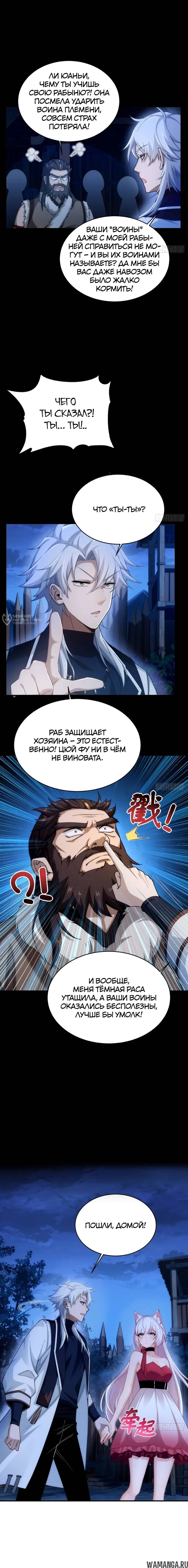 Page 3.000