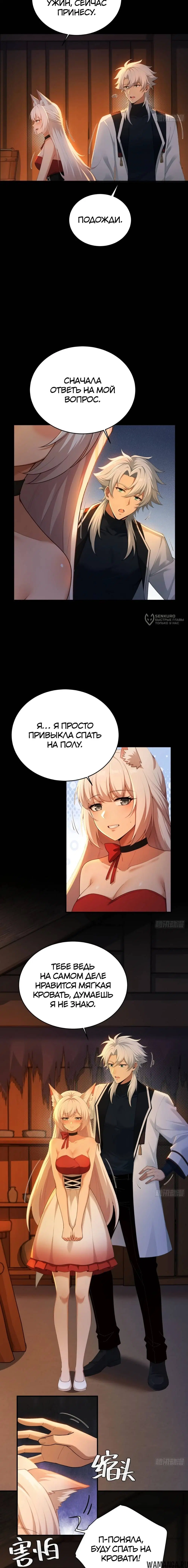 Page 3.000