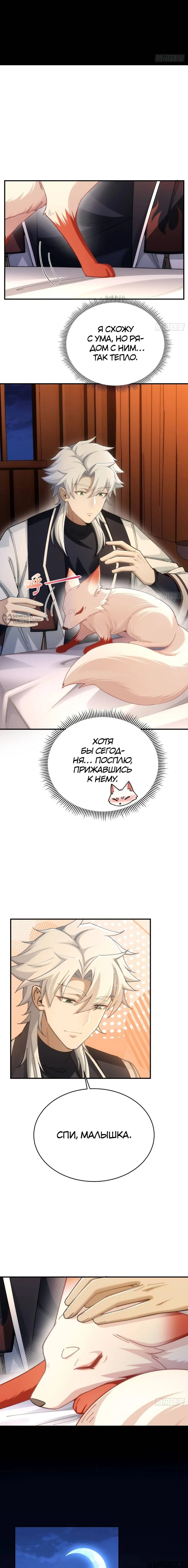 Page 3.000