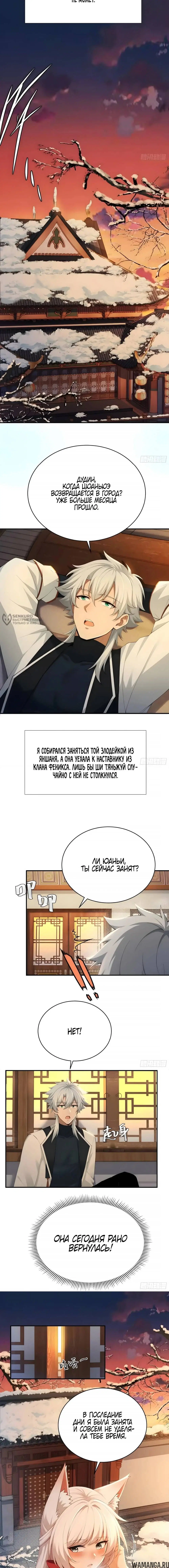 Page 3.000