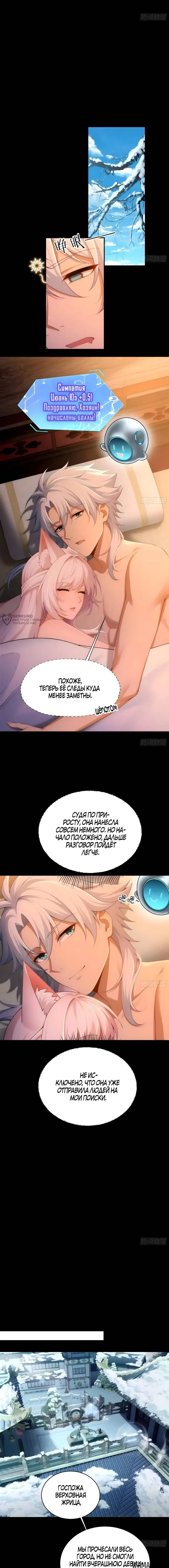Page 3.000