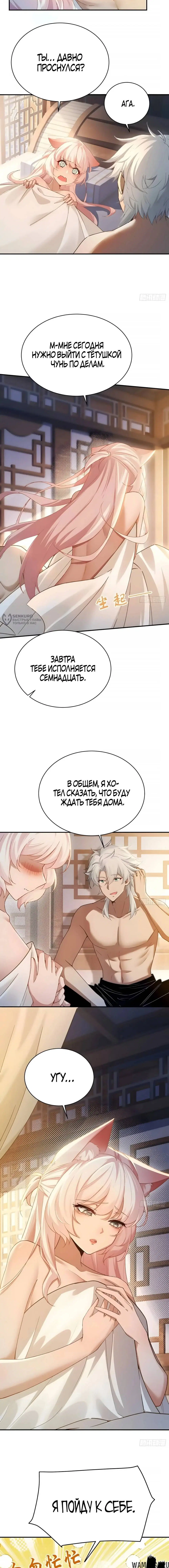 Page 3.000