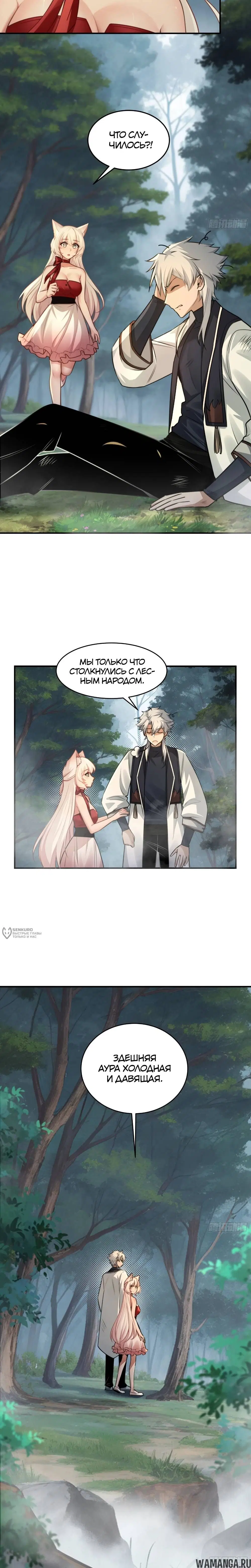 Page 14.000