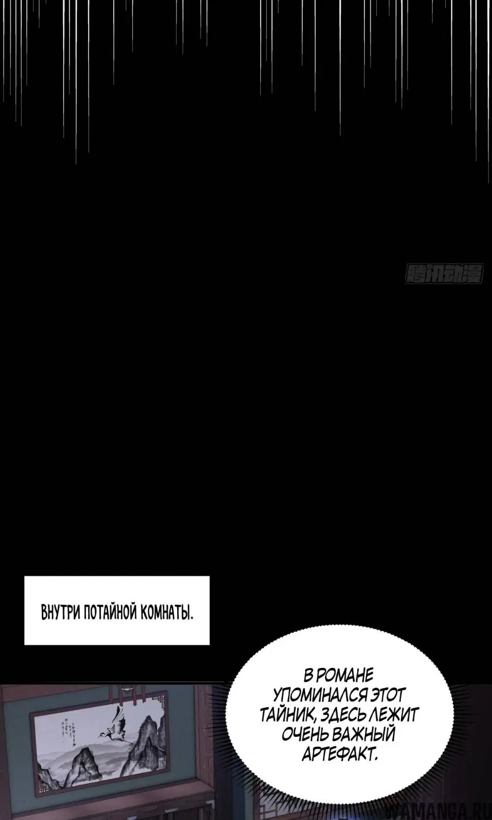 Page 18.000