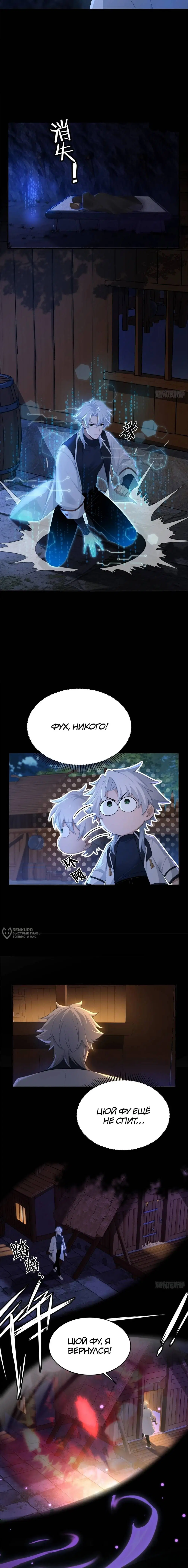 Page 10.000