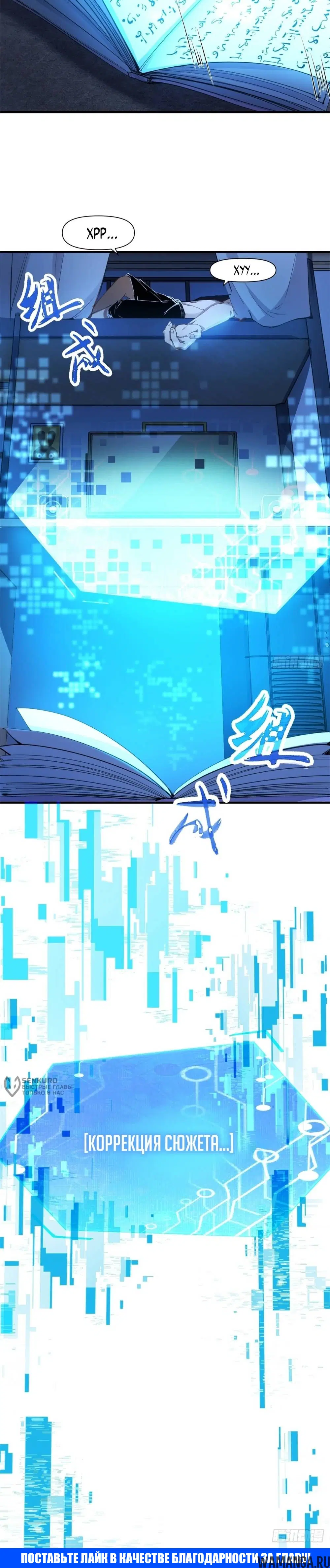 Page 11.000