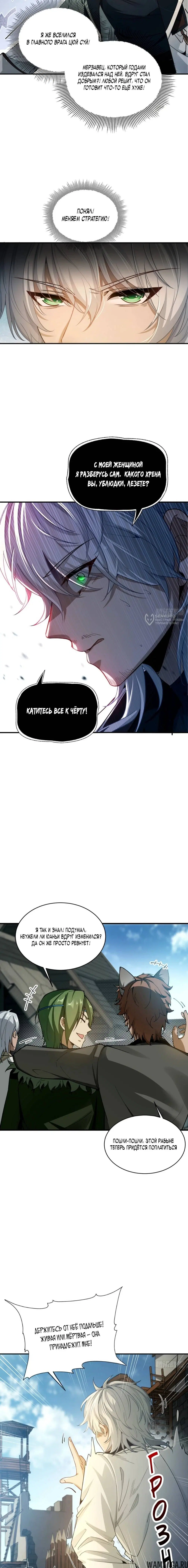 Page 11.000