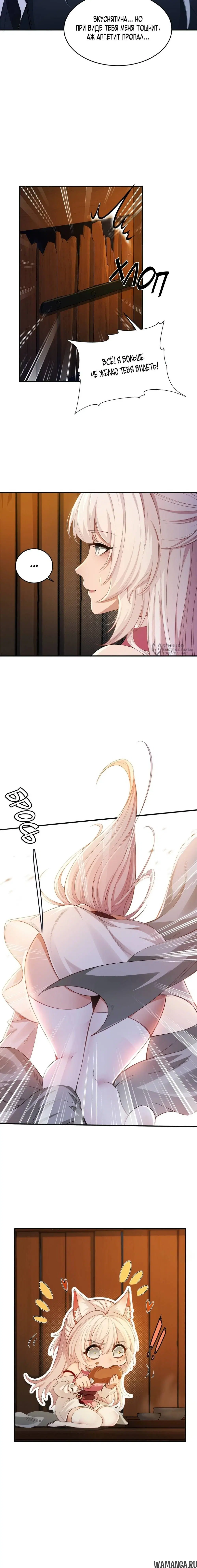 Page 11.000