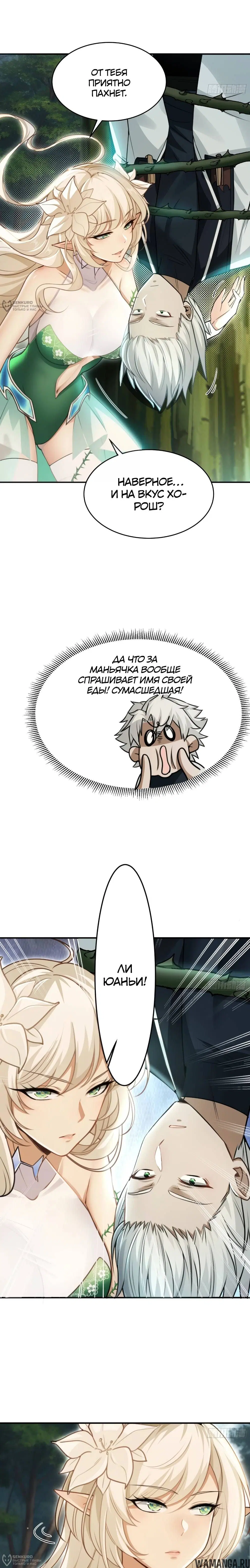 Page 12.000