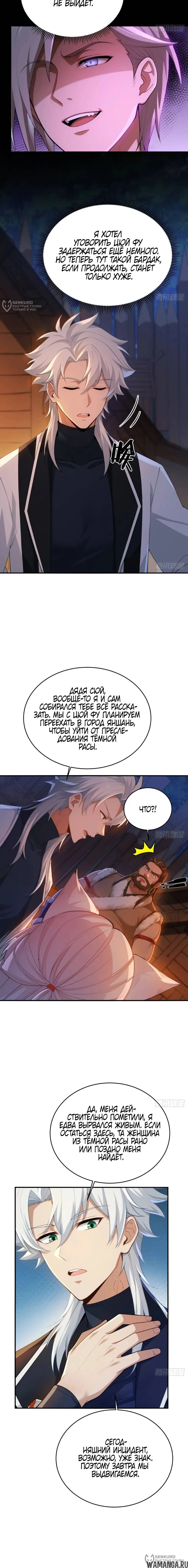 Page 12.000