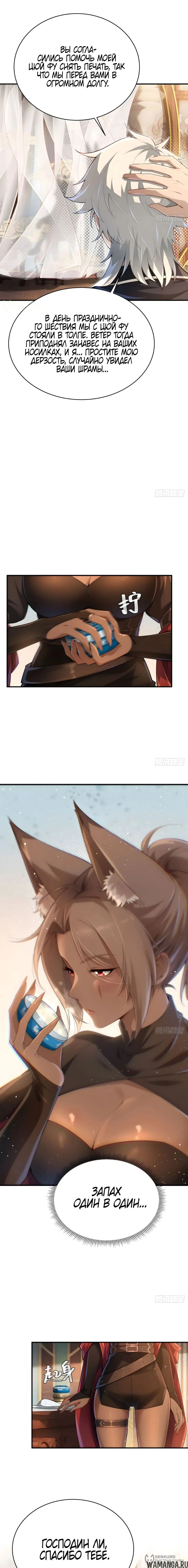 Page 4.000000000
