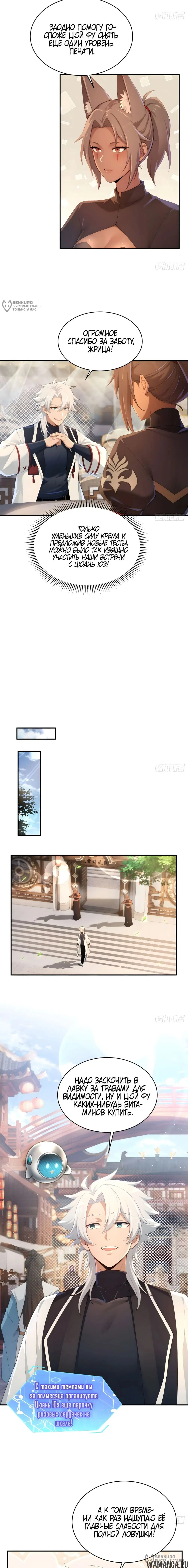 Page 4.000000000