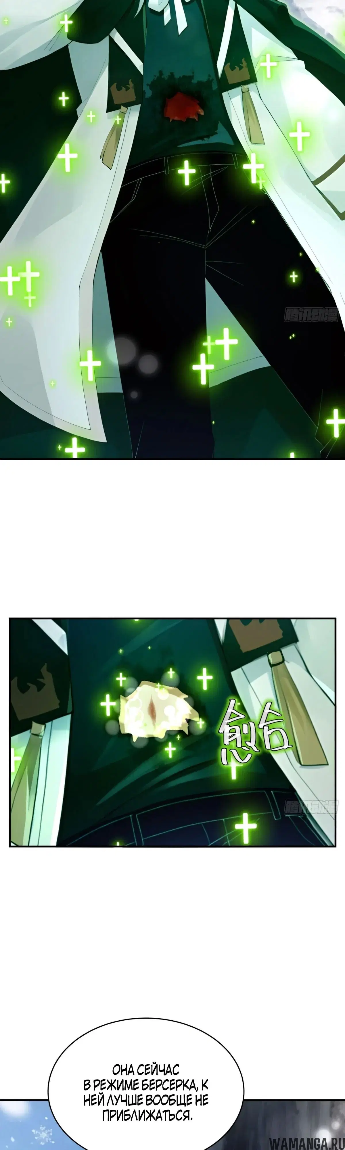 Page 7.000