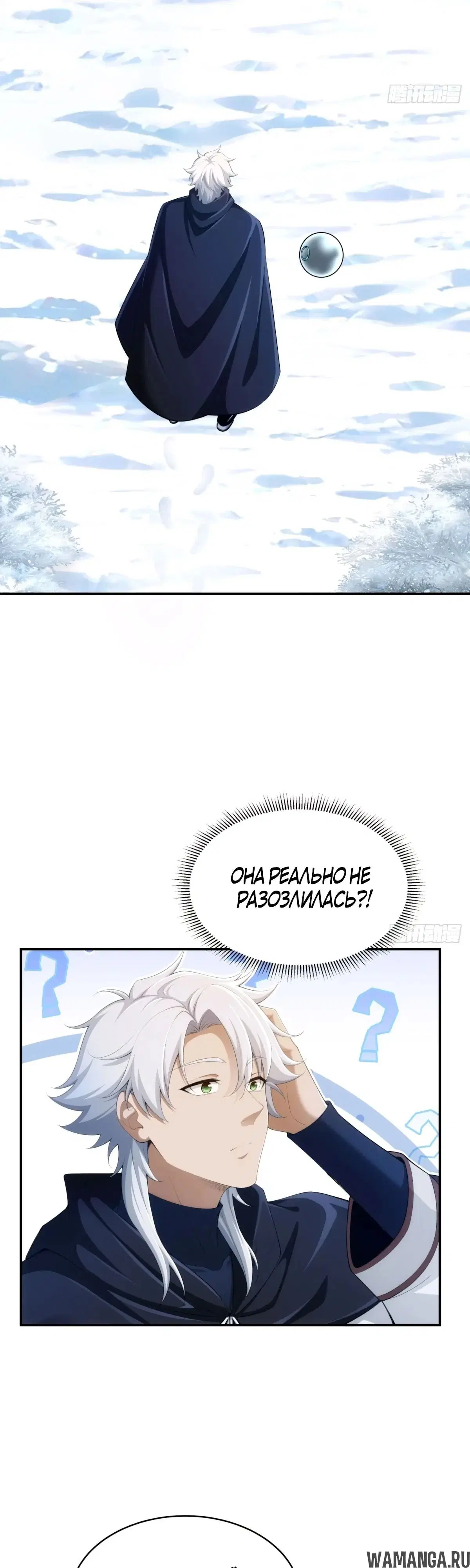 Page 8.000000000