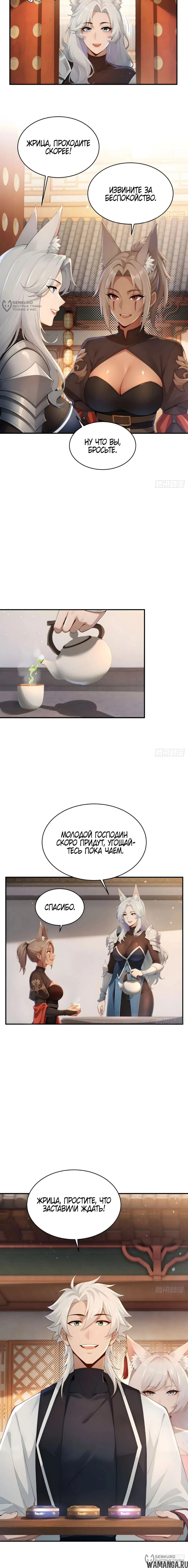 Page 8.000000000